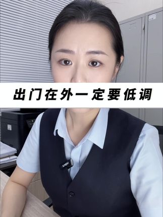 银行小姐姐