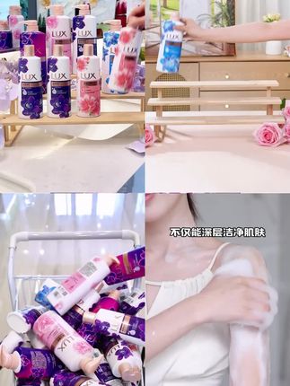 【经典爆款】力士依兰香沐浴露持久留香幽莲沐浴乳大瓶男女推荐官方