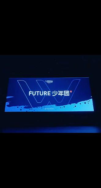 #2026.5.23 WOD世界舞蹈大赛总决赛 #石家庄Future未来街舞少年团 #每一个舞台都值得纪念