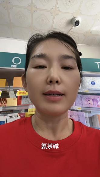 2026年5月15日发布的药品新规大家都来了解一下! 最后发了目录清单,还有我们店里的部分需要拿纸质处方的药品。#益丰大药房 #药房生活 #药品新规 #药店工作日常 #处方药销售