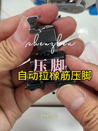 #缝纫日常 #带你走进服装厂 #缝纫日常 #工厂实拍视频 #拉橡筋压脚