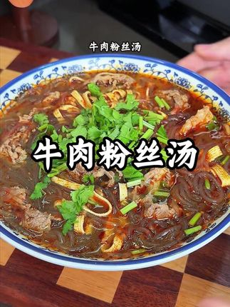 正宗兰州拉面汤料包牛肉面调料煮面泡面方便面面条调料包商用专用#正宗兰州拉面汤料
