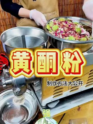 现在大家都在喝这种现配现磨的古法五红汤了,谁还自己熬啊?!