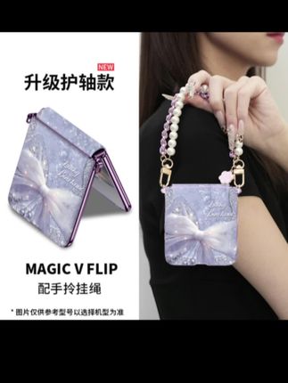 女神款适用荣耀magic v fli蝴蝶结手机壳magicvflip折叠新款高级#高级感手机壳 #折叠手机壳 #防摔手机壳 #创意手机壳 #手机壳推荐