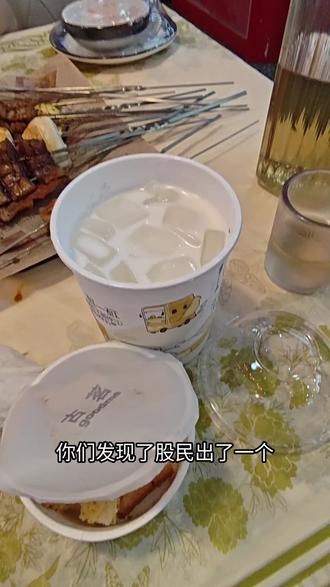 小甜品推荐 古茗 泡鲁达 #抖音美食创作人 #同城美食推荐 #古茗 #边水往事