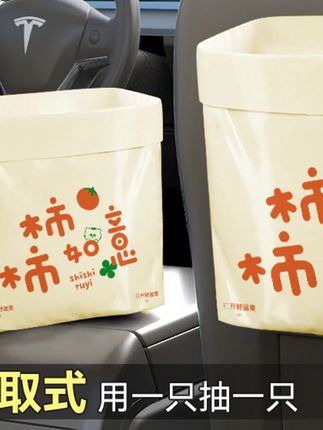 加厚车载袋站立式汽车用品学生桌面自立式清洁袋一次性桶#车载桶 #车上桶 #车载袋 #汽车袋 #汽车桶