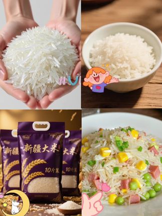 【疆粮 贡米】新疆大米现碾优质生态香米手抓饭米5kg10斤优质大米 #新疆大米 #优质农产品 #优质大米