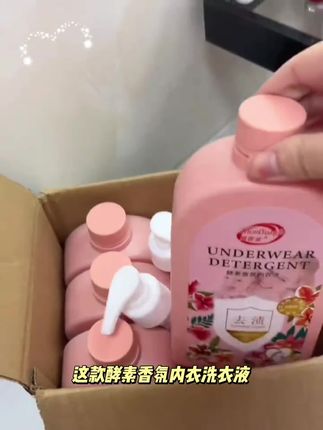【家庭实惠装】到手6大瓶酵素香氛内衣液500g留香去污#好物分享 #必备好物 #爆款推荐