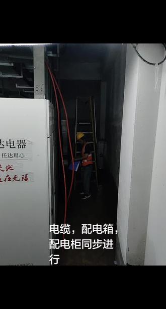 桥架我们自己做,电缆我们自己铺设,配电箱,配电柜,也是自己安装,术业有专攻,环环相扣,严控质量与工艺#配电室设备安装