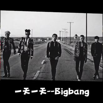 bigbang하루하루歌曲翻译-抖音