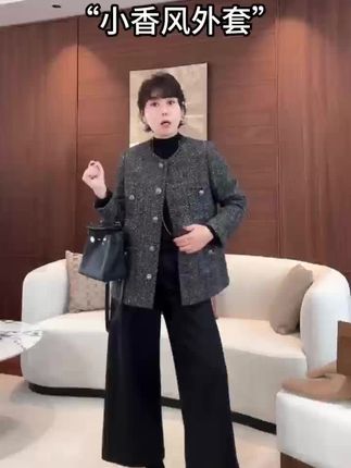 水木夫妻 “玛德琳”绵羊毛手工粗花呢轻奢小香风外套#高级感穿搭 #穿搭 #外套穿搭 #女装穿搭 #水木夫妻严选服饰