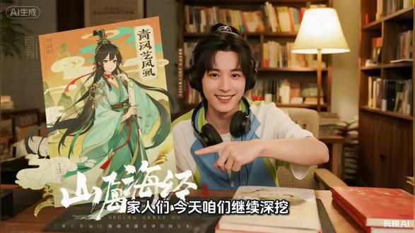 你知道山海经南次二经里有什么山吗?#网文科普 #南次二经 #山海经