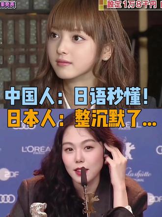 中国人:日语秒懂!日本人:整沉默了... #知识前沿派对 #日语五十音