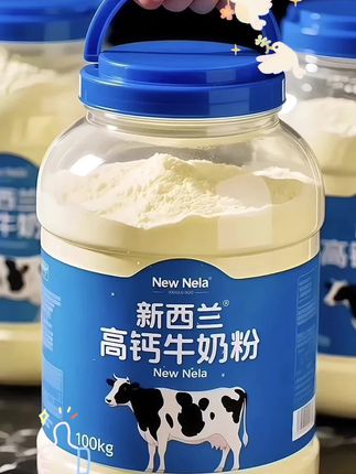 想给全家选好奶粉的看过来!这款新西兰进口牛奶粉,真的绝了!它来自新西兰的优质牧场,那里的奶牛吃着天然牧草,产出的奶源纯净又营养。打开袋子,浓郁的奶香味扑鼻而来,粉质超级细腻,冲泡的时候轻松就能化开,完全不会结块。不管是早上冲一杯开启活力满满的一天,还是晚上睡前喝一杯,都特别合适。老人、小孩、成年人都能喝,全家共享的美味与营养,赶紧囤起来吧!#新西兰进口牛奶粉#新西兰进口奶粉#奶粉推荐#新西兰奶粉