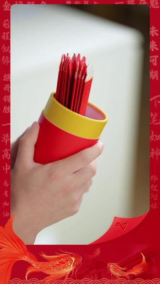 高考抢分技巧:用对草稿纸,助你多考20分 #高考倒计时 #高考 #金榜题名 #草稿纸 #考试技巧