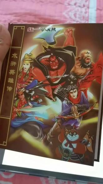 在火车上画的!关注我持续更新中#一起来画画吧 #创作者中心 #创作灵感 #水浒传#英歌舞