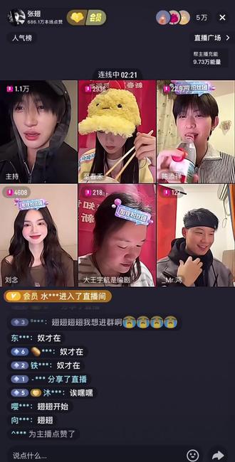 #直播记录 @张翅 @鹅娘