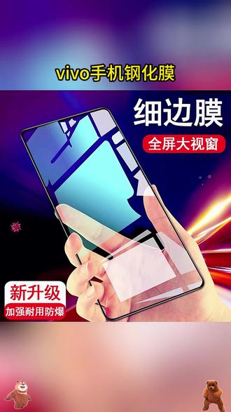 vivo新机必关7个设置❗️让手机更丝滑好用 #数码技巧 #数码科技 #手机小技巧 #vivoS50