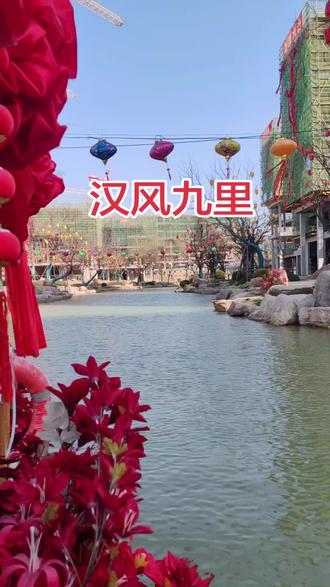 #永城房产 大唐不夜城 汉风九里洋房 145-180平 带露台