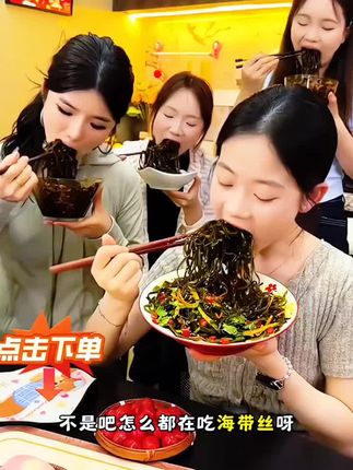 天热很多人都喜欢吃海带丝,外面买的又贵还不放心,其实自己在家做也很简单,清脆爽口特别好吃