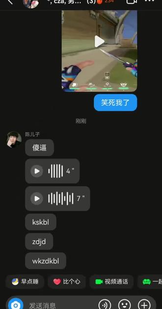 都是铜陵人,我原本没想酱味大鸡 #康神
#都是同龄人我本来没想降维打击