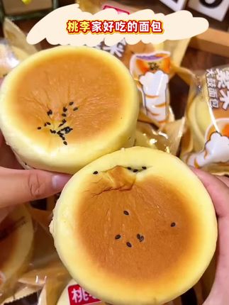 【一口一个大满足】满满都是料!雪媚娘+肉松+紫米,三重口味!#超好吃 #美食 #软糯香甜