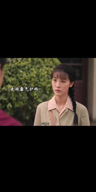 今晚乳腺终于通了#纯真年代的爱情故事 #好剧推荐 #种草计划 #抖音二创激励计划