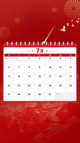 别忘了注册!东莞中考重要时间点 #东莞中考 #2026中考 #中考查分 #东莞初三 #东莞升学 #东莞中考倒计时#东莞中考重要日程#东莞初中#东莞中考规划#东莞本地升学