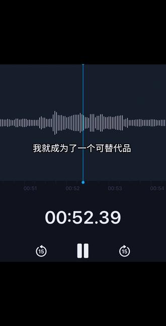 其实你早就想离开了对吧#原声台词