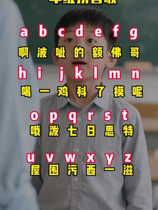 一年级拼音也出发声版了!里面同步一年级的拼音拼读,63个拼音字母、四声调拼音拼读都有,孩子自己就能在家学#一年级 #幼小衔接拼音 #拼音 #拼音拼读