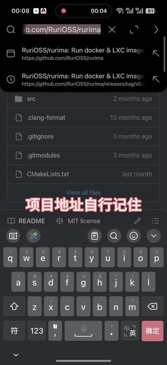 安卓手机运行docker容器 无需root 无需编译内核 只需要termux+rurima即可轻松部署 #docker #termux