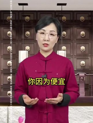 李时珍颈肩腰腿型 #好物分享#好物推荐@抖音小助手 @DOU+小助手
