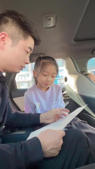 教孩子背诗的乐趣#亲子互动 #家长教育