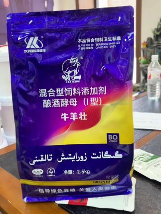 #好饲料#牛羊养殖 #育肥牛