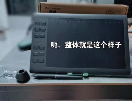 我去咋这么糊,没事为题不大
#数位板 #绘画