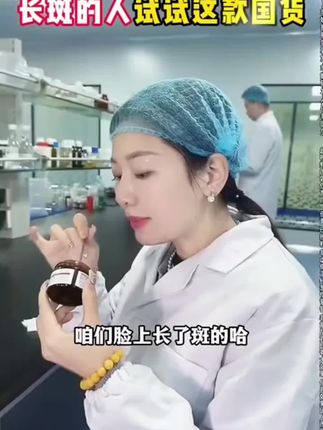 REAM净颜美白祛斑霜烟酰胺淡化色斑提亮肤色滋润祛斑面霜#祛斑霜#美白祛斑霜#祛斑面霜