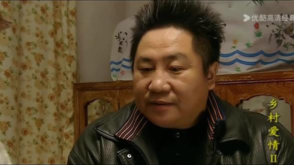 第一百零四集,刘大脑袋也喜欢上王云了#乡村爱情2