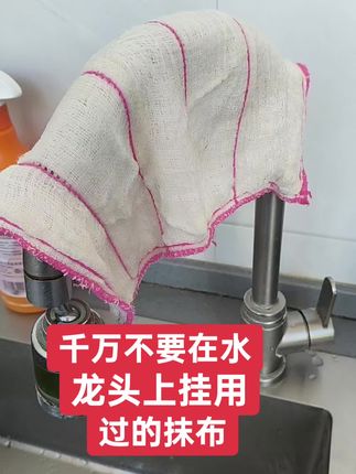 生活小常识