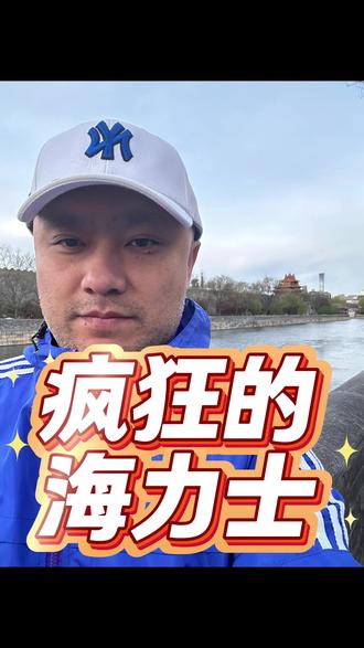 海力士从被抛弃到逆袭市值上万亿美元成就经典逆袭之路 #柳哥的人生哲学 #半导体 #AI 海力士从被抛弃到逆袭市值上万亿美元成就经典逆袭之路