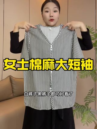 直接去选颜色#源头实力厂家 #上衣穿搭 #遮肉显瘦穿搭 #超便宜超划算 #巨划算