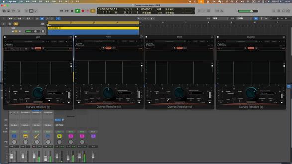 Waves 最新智能插件 Curves Resolve 详细 #混音插件推荐 #免费插件 #WAVES #混音教学入门教程 #贴唱混音