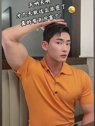 #再发森 #再发森番茄红素 #自用好物