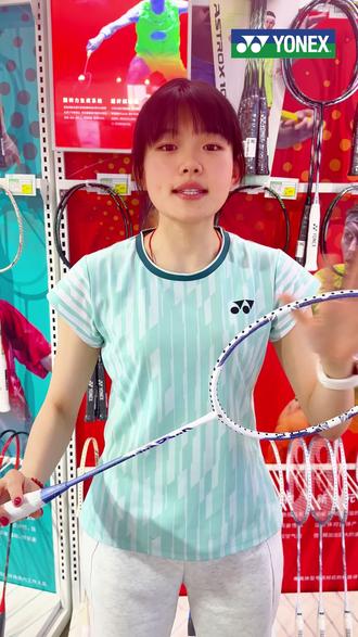 尤尼克斯弓箭8 #羽毛球 #羽毛球拍 #尤尼克斯