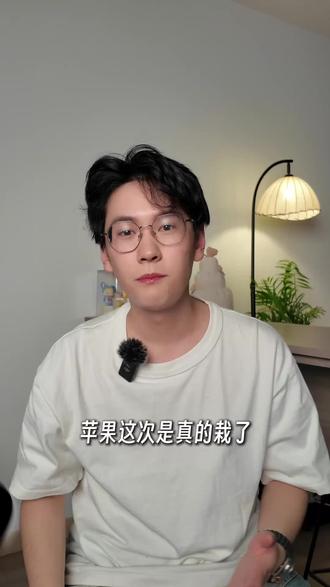为画饼买单!苹果拿出17亿和用户和解 苹果因AI版Siri相关功能延迟交付,拟以2.5亿美元(约17亿人民币)和解美国消费者集体诉讼;符合条件的美国用户,理论上每台设备可获得25美元到95美元的赔偿。#苹果 #iPhone ##Siri #苹果ai