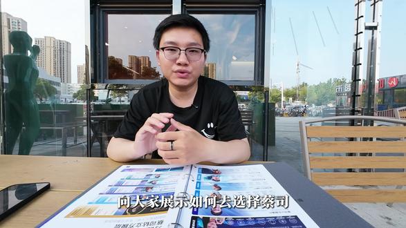 喜欢蔡司的朋友,后续老梁将会持续分享关于蔡司的知识 #郑州配眼镜#配眼镜#蔡司镜片#见山眼镜