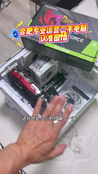 今日捡漏一根金百达8G内存条#电脑拆机 #合肥电脑回收 #上门回收电脑