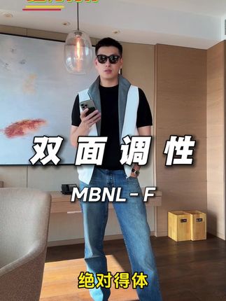 #男生穿搭 #品质男装 #性价比超高 #穿出高级感 #气质这一块拿捏死死的