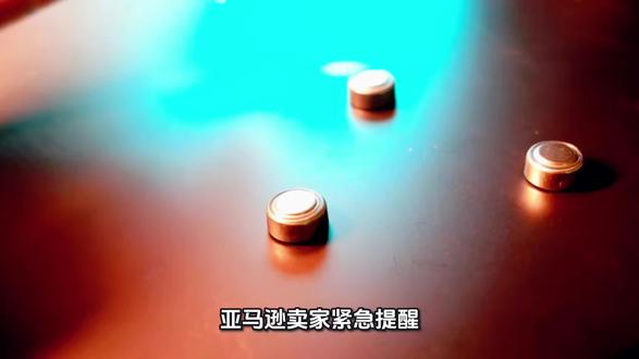 📢亚马逊卖家紧急提醒‼2026美/欧/加锂电DV+TIC新规落地,踩坑直接下架封仓!😱做锂电/移动电源/储能的老板们速看👉✅美国站:电芯UL1642、电池组UL2054、移动电源UL2056、储能UL2743,必须ISO17025实验室报告+亚马逊SPN机构直传(自己传=无效❌)✅欧盟站:CE+EN62133+RoHS,标签缺WEEE回收标秒拒!✅加拿大站:CSA62133-2+UL互认,违规无申诉绿色通道⚠⚠全站点共性:报告12个月内有效、型号参数厂商100%匹配、UN38.3+MSDS运输标配!(亚马逊SPN/ CPSC授权),一站式搞定:✔UL/CSA/EN全项测试 ✔TIC直传不踩雷 ✔资料预审+申诉兜底最快3天出可过审报告,合规不焦虑~👇卖家行动清单:美国:UL标准+UN38.3+TIC直传欧盟:CE+RoHS+WEEE标签加拿大:CSA62133-2+UL互认现在自查还来得及!别等链接挂了后悔