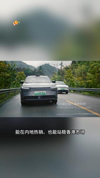 实力圈粉两地,铂智3X新老车主OTA福利同等享受#26款铂智3X权益价94800元 #丰田铂智3X销量突破10万台