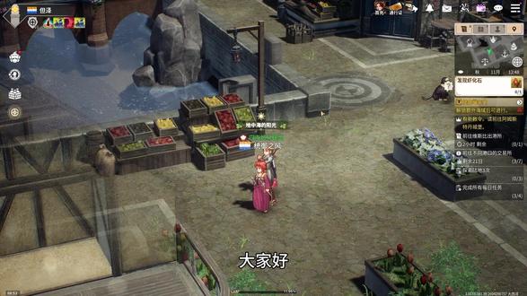 大航海时代 起源 酒馆招人不再愁